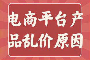 中国女足人士谈输美国：没什么输不起的，认识差距再改进才能提高